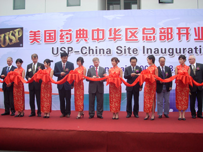 China Ribbon Cutting Ceremony (2007)