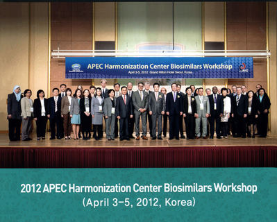 APEC Harmonization Center Biosimilars Workshop (2012)