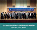 APEC Harmonization Center Biosimilars Workshop (2012)